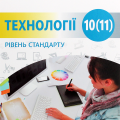 Технології 24
